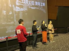 -万象影城(杭州万象城IMAX激光店)