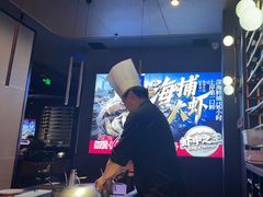 -盛焰铁板烧(王府井店)