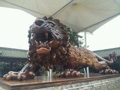 -乐山乌木文化博览苑