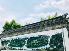 -浈阳坊旅游小镇