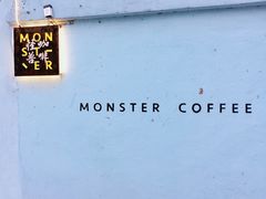 -怪兽咖啡 Monster Cafe