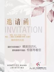 -红丝高端婚礼中心(旗舰店)