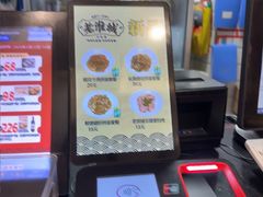 -老淮城·长鱼面(河下古镇店)