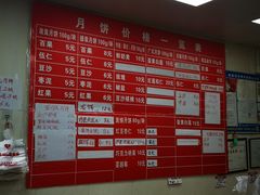 -爱德顺糕点食屋(利民道店)