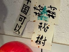 -椿树咖啡