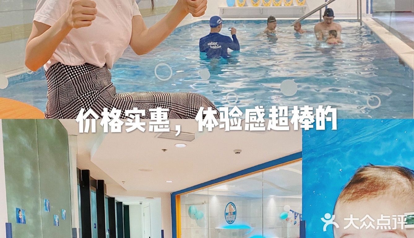 广州五星级体验亲子游🏊🏻‍♂️