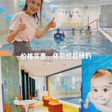 广州五星级体验亲子游🏊🏻‍♂️