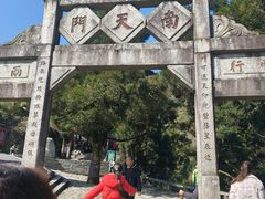 -南岳大庙