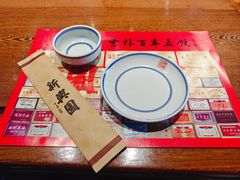 餐具摆设-新兴园饺子馆(河南街店)