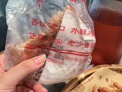 -肖记公安牛肉鱼杂馆·省级非物质文化遗产(江汉路直营店)