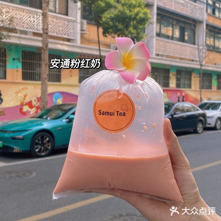 🔥红遍魔都的泰剧同款小胖纸奶茶来成都啦