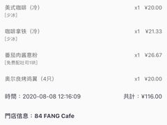 -西关84·History·Art·Cafe