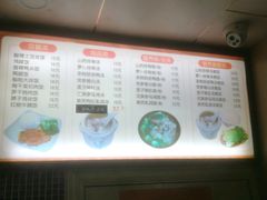 菜单-沙县小吃(龙阳广场店)