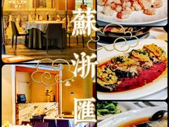 -苏浙汇(古北店)