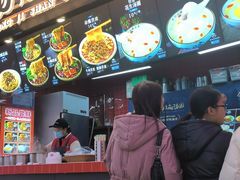 -龙记山城汤圆(K29超级好吃街店)