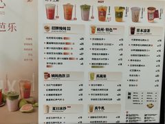 -炖物24章·顺时轻养茶(杭州保利时光里店)