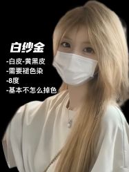 -NEW FACE烫染专业店