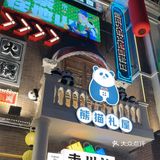 这家四川火锅店以正宗川味闻名，汤底麻辣鲜香，推荐招牌