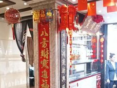-盈春大饭店(千山路店)