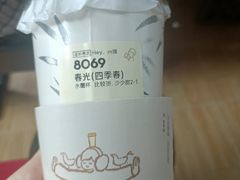 -喜茶(广州保利中环店)