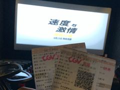 -CGV影城(广州K11店)