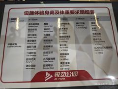 -运动派(北京店)