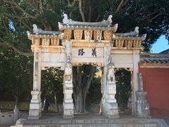 -建水文庙