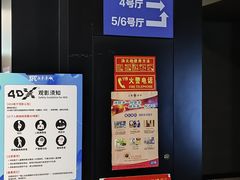 -SFC上影影城(唐镇店)