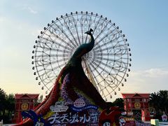 -七彩云南欢乐世界