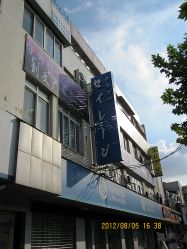 门面-DOS HOP潮上舞蹈