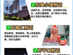 -日照海滨国家森林公园
