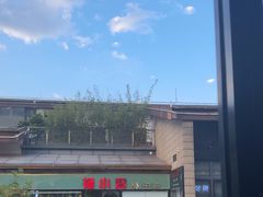 -蚝大仙横琴生蚝火锅(中央汇店)