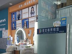 -爱定格照相馆·证件照(深圳宝安壹方城店)