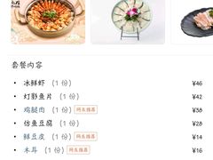 账单-黄记煌三汁焖锅(崇文门店)