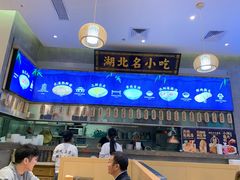 大堂-文叔·湖北名小吃·小龙虾(华强北店)
