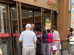 -王家沙点心店(南京西路总店)