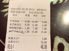 iphone_upload_pic-耿福兴(凤凰美食街店)