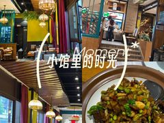 -黄泥岗·地道湖北菜(奥特莱斯店)