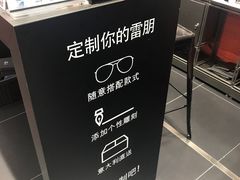 -LensCrafters亮视点·RayBan精选(来福士店)