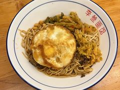 -李叁面馆(妇幼店)
