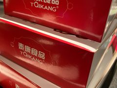 -泰康食品(南京东路店)