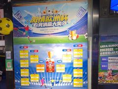 -马路牙子烧烤音乐酒馆(望京店)