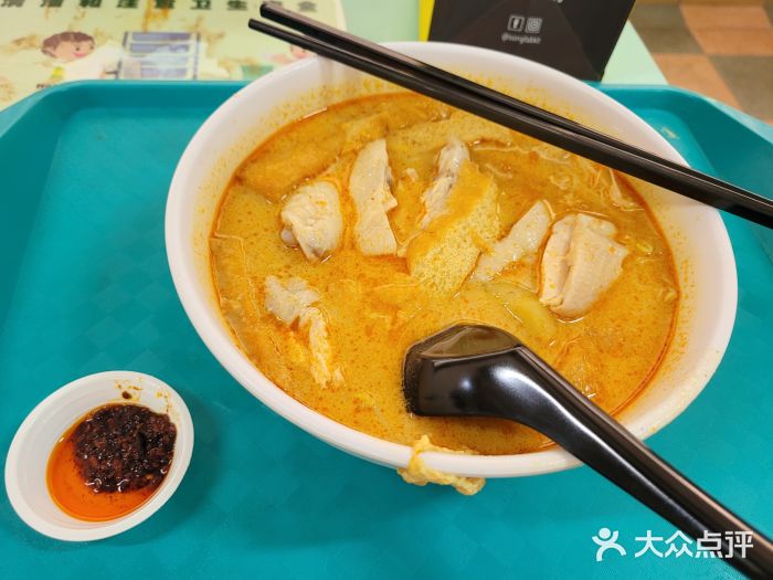 亚王咖喱鸡米粉面图片