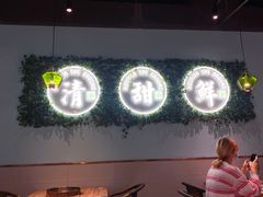 -春润大地海南椰子鸡(沙井京基百纳广场店)
