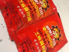 -钢管厂五区小郡肝串串香(奥克斯广场锦城万达店)