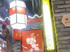 -蜀大侠火锅(总府路店)