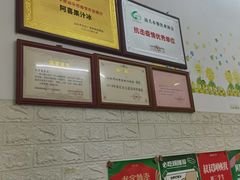 -阿喜果汁冰(小公园店)