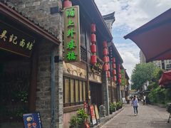 -涌上外婆桥(南塘店)