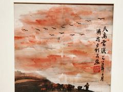 -陕西省美术博物馆