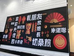 -小杨生煎(周浦万达店)